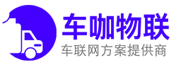 西安车咖物联网信息技术有限公司